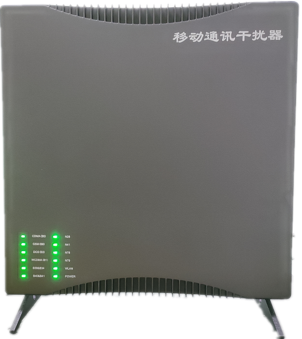  德化信令级放装型数字移动通信干扰器
