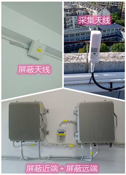  德化某检察院保密室屏蔽案例（数字信令级）